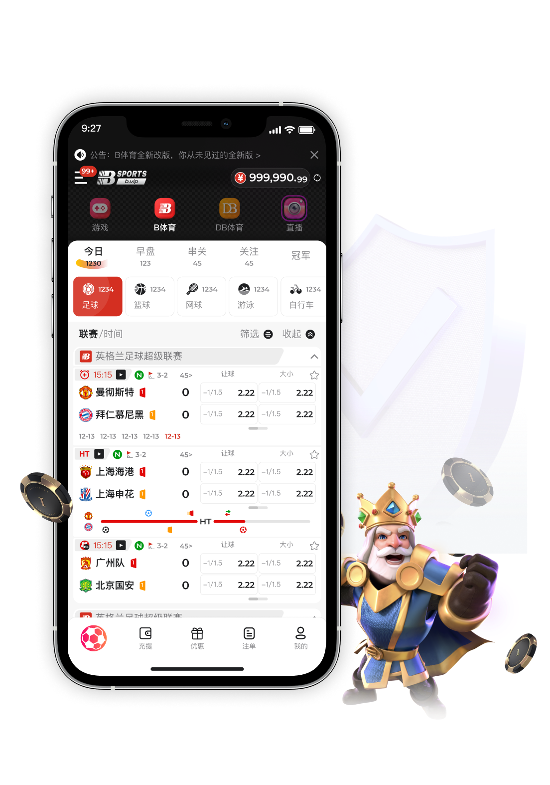 B体育app的个性化推荐功能，助您发现最佳NFL投注机会，b0b体育