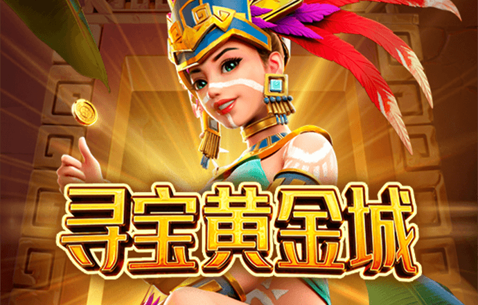石笑天,石笑天什么水平