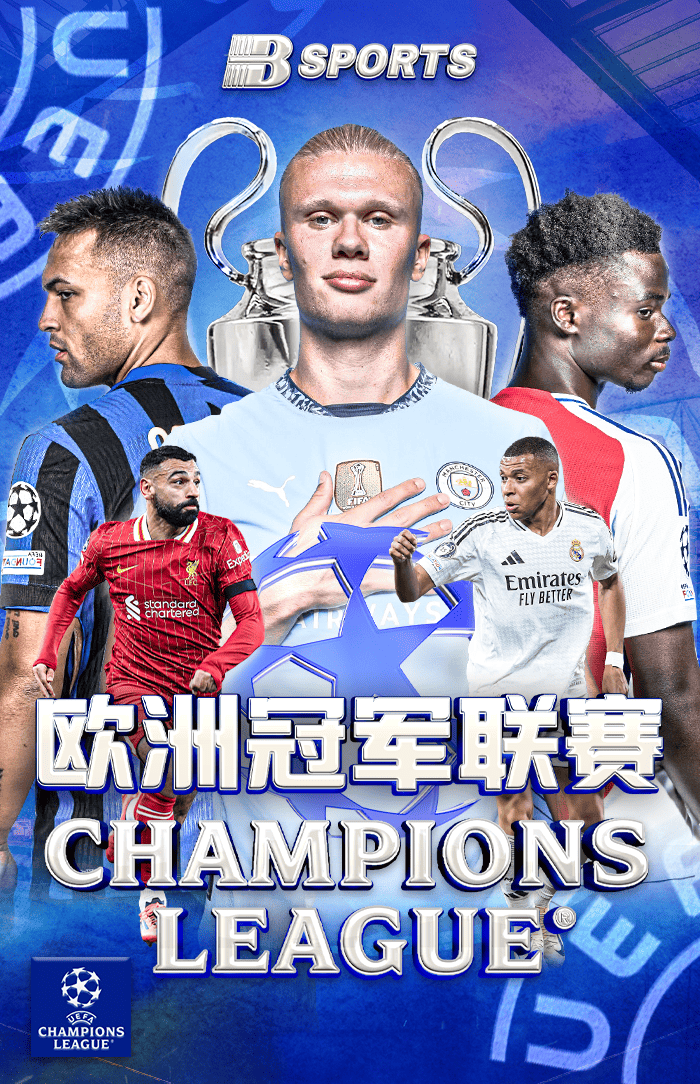 b体育官网专题报道:全景聚焦KPL赛事,详解每个关键回合中选手的操作细节与战术变化